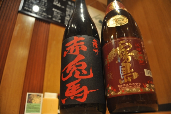 赤兎馬、赤霧島、本格焼酎、芋焼酎、仙台国分町の日本酒処参壱丸撰