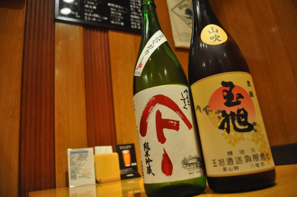 やまとしずく、玉旭、日本酒、仙台、日本酒処参壱丸撰