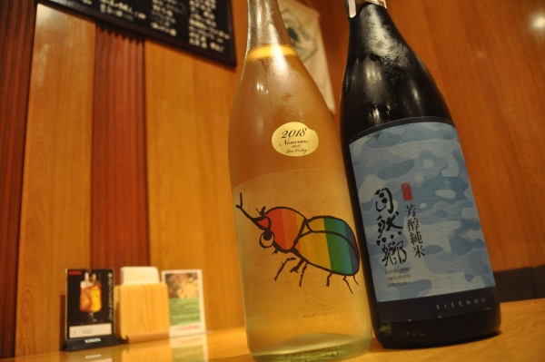 かぶとむし、自然郷、日本酒、参壱丸撰