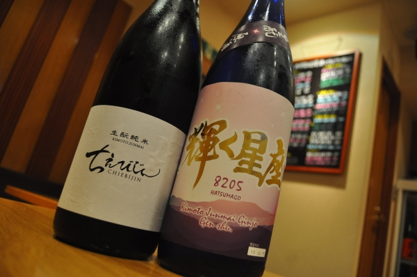 日本酒、ちえびじん、初孫、輝く星座、参壱丸撰、仙台、居酒屋