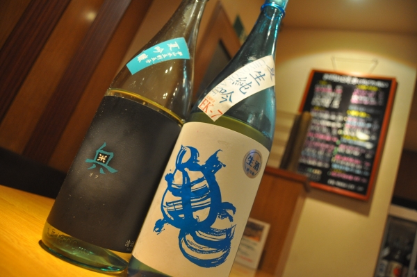 日本酒　千代の亀　奥　仙台　国分町　参壱丸撰