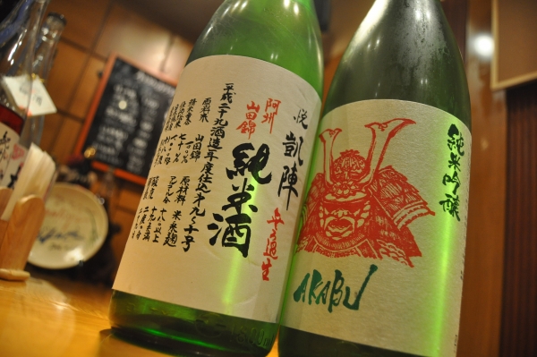 赤武、悦・凱陣