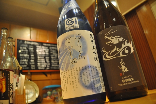 はくろしいしゅ　白露垂珠　白龍　日本酒