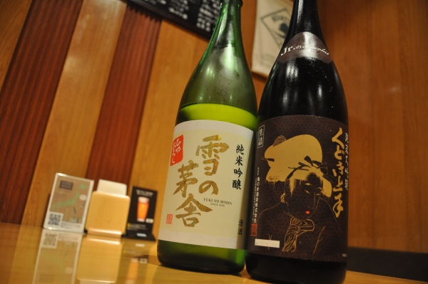 くどき上手、雪の茅舎、日本酒、仙台、日本酒処参壱丸撰