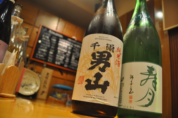 寿月、千両男山、日本酒