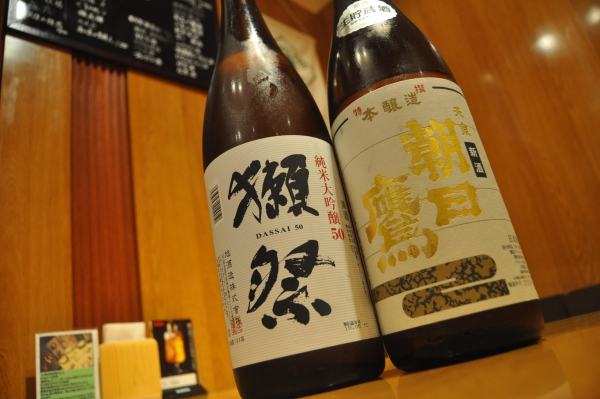 獺祭、朝日鷹、旭酒造、高木酒造