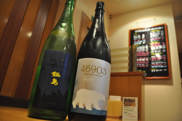 ４６９０３、鍋島など夏酒を楽しむなら仙台国分町の日本酒処参壱丸撰へ