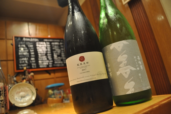 鳳凰美田、吾有事、仙台国分町、居酒屋、日本酒処参壱丸撰