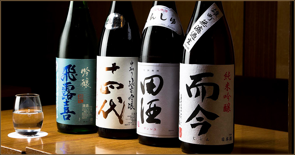 日本酒★2017