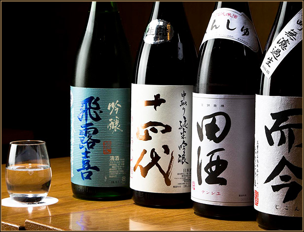 日本酒★2017