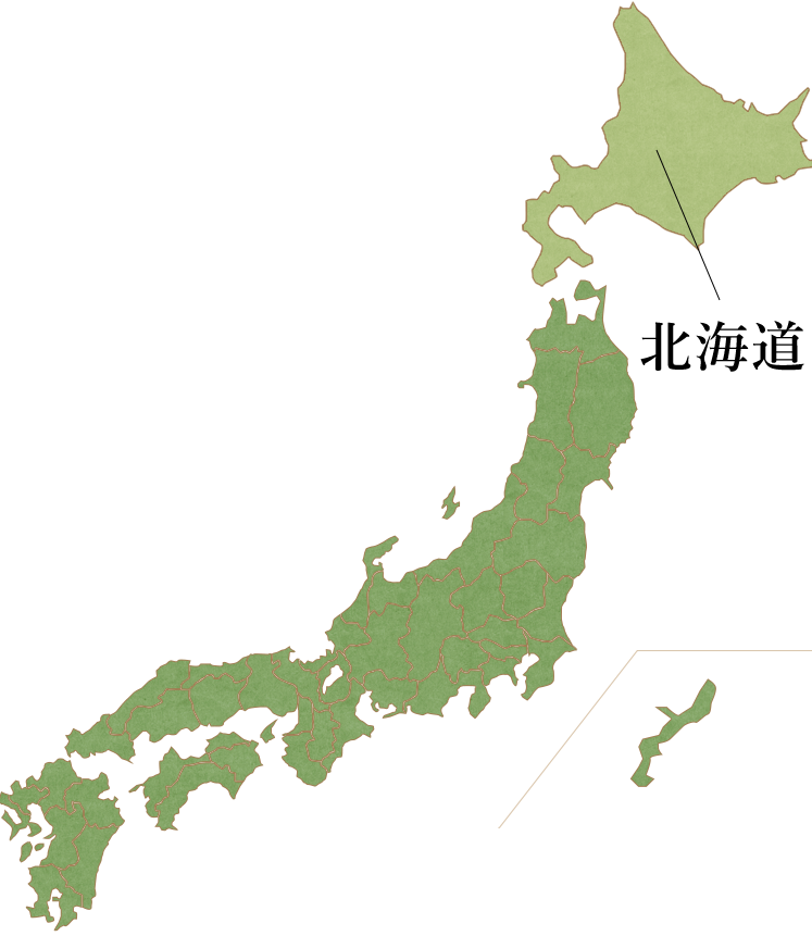 北海道